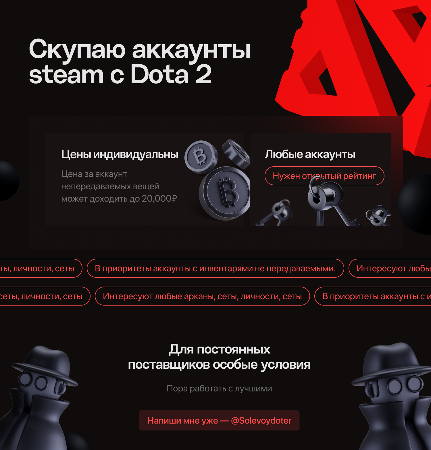 Steam account промокоды скидки фото 107