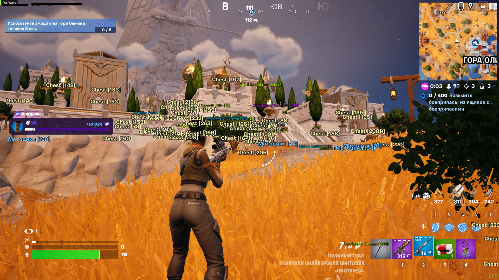 dullwave_fort_3.png