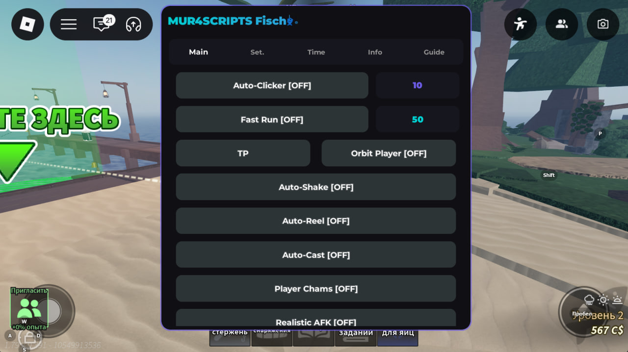 fisch scripts no key
