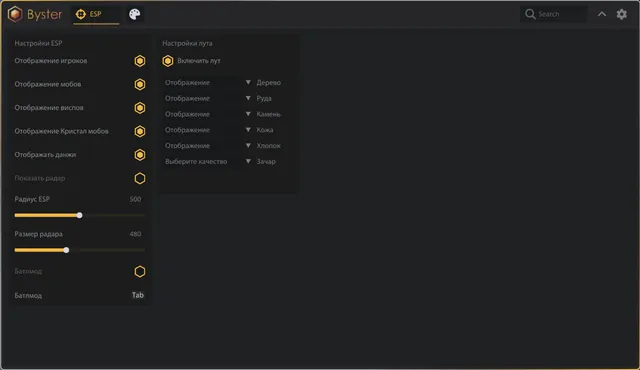 Byster-Albion2.webp