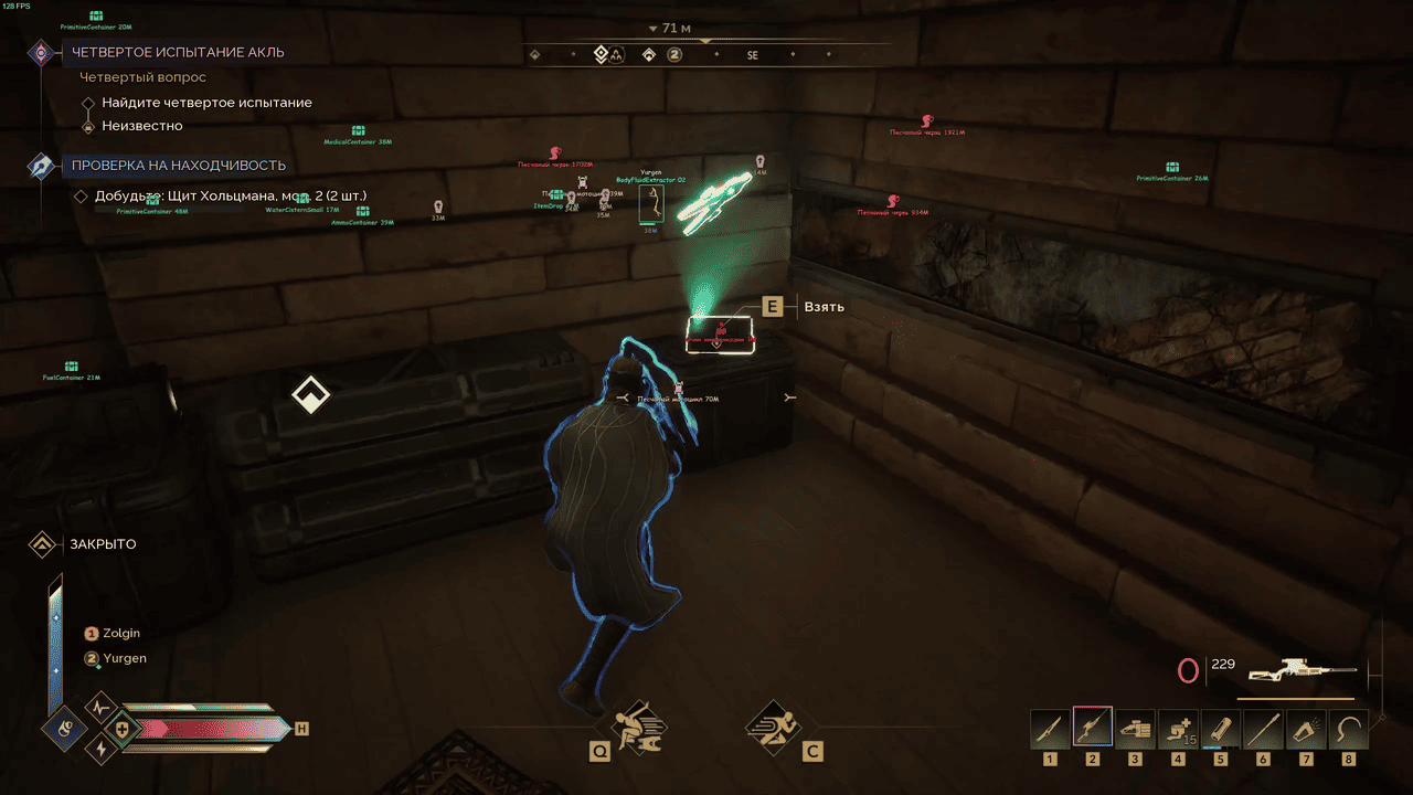 smg_dune_4.png