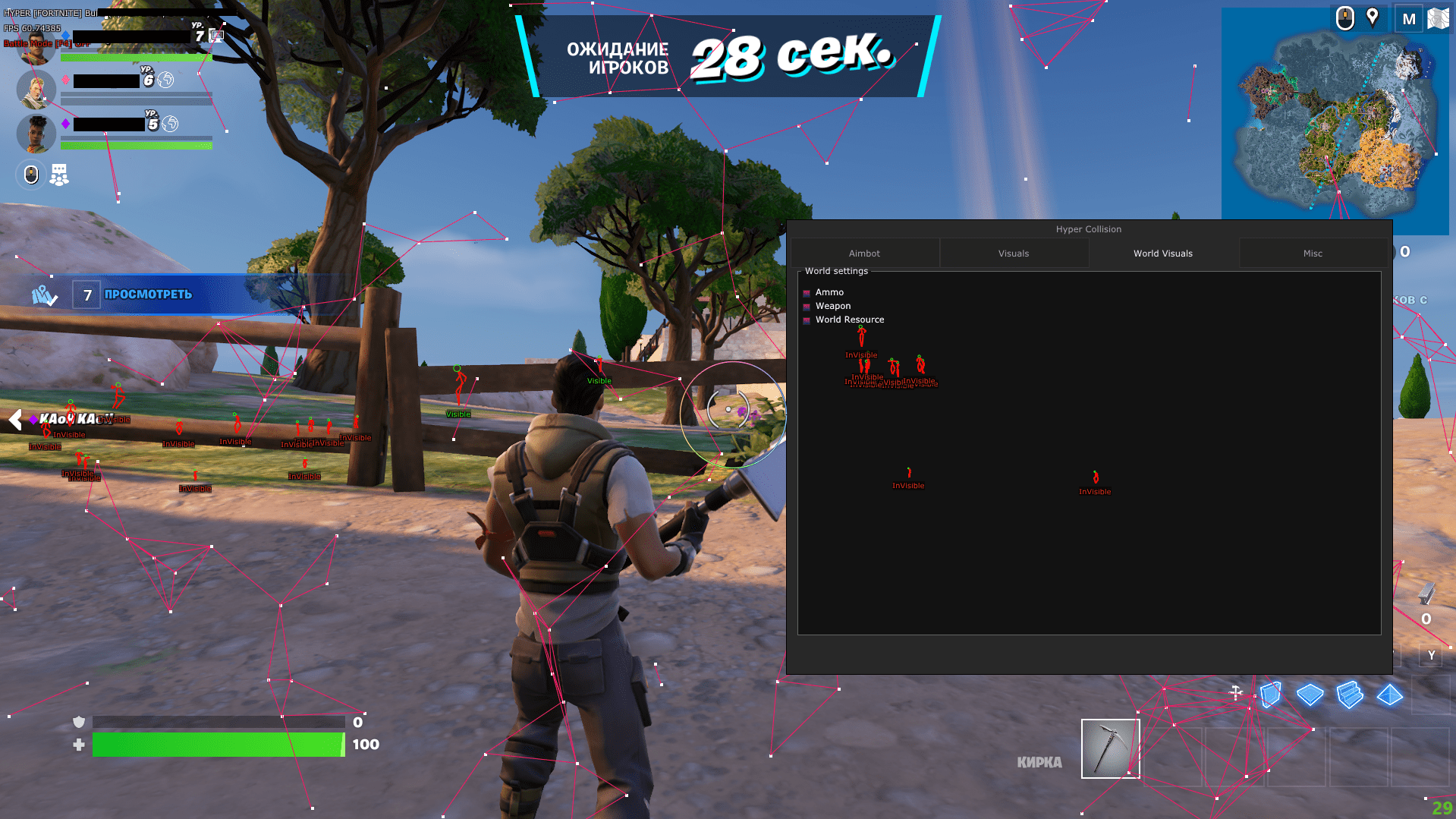visor_fortnite_3.png