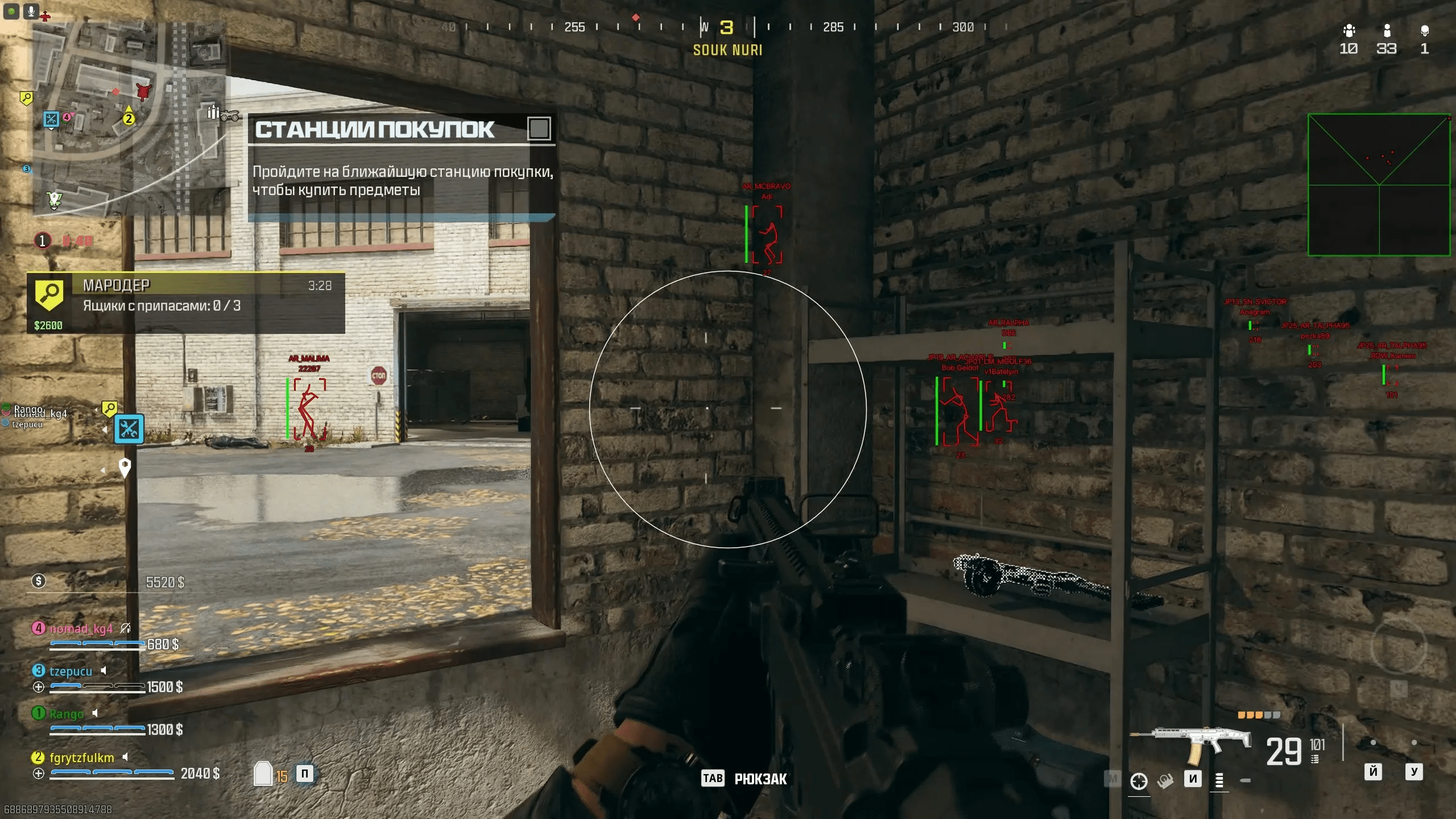 mw3s3.png