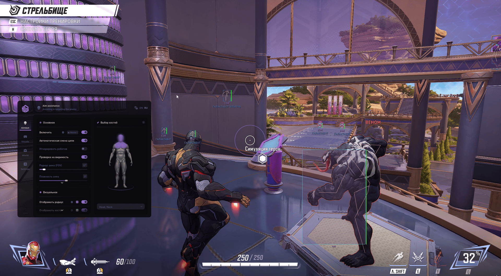 smg_marvel_1.png