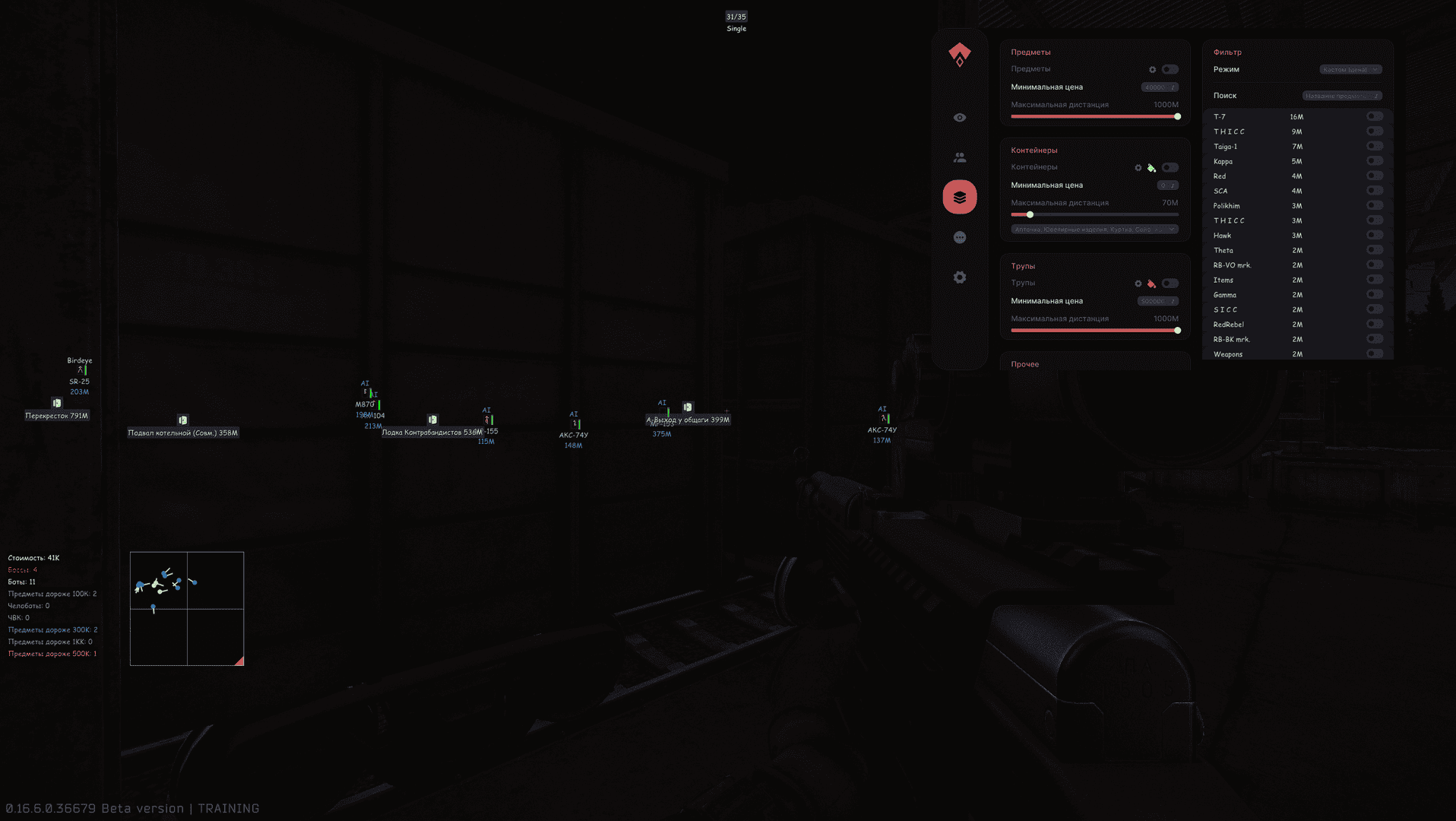 authority_lite_3.png