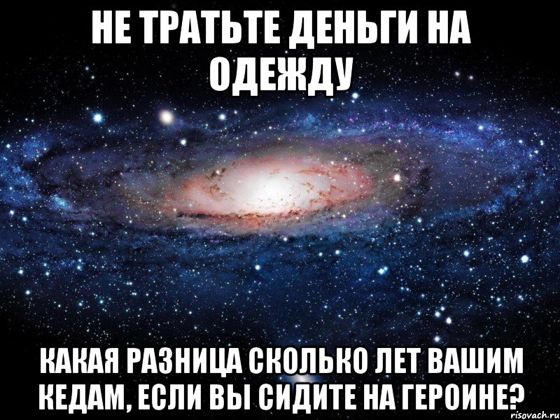 vselennaya_39959288_big_.jpeg