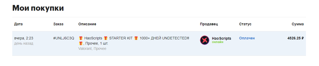 eEvXTvc.png