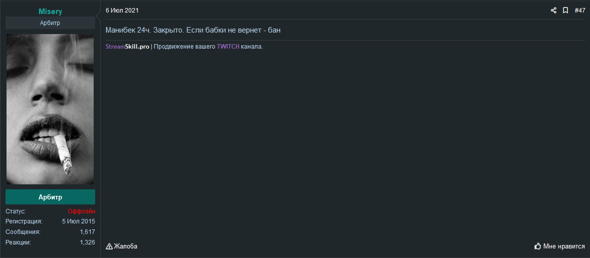Screenshot-4.png