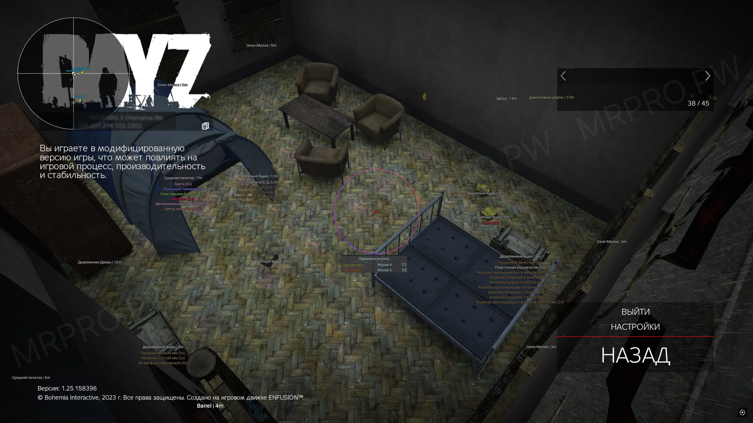 mrpro_539_8Mg4rorFMz5KcyY4TQju.jpg