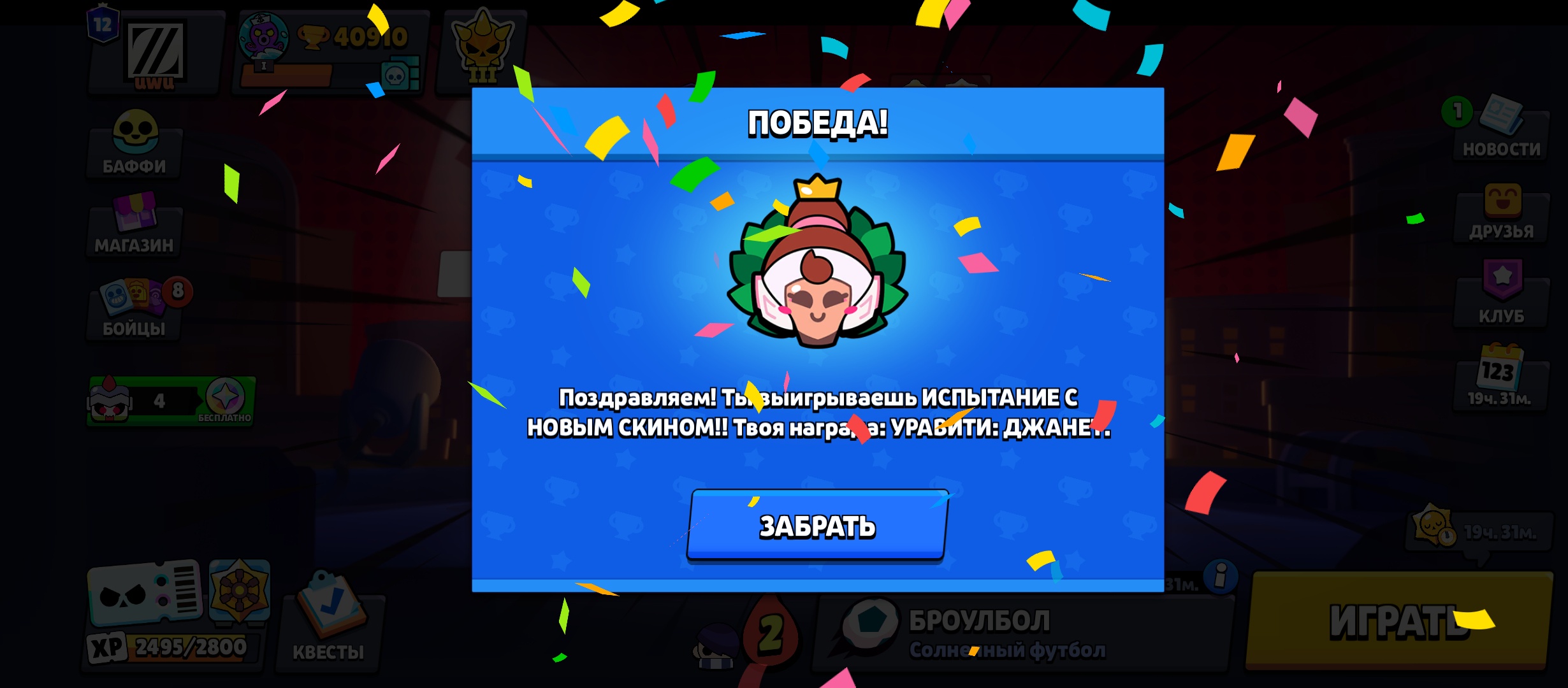 QPJLDuL.jpeg