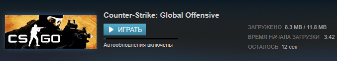 obnovlenie-cs-go-09-06-2017.png