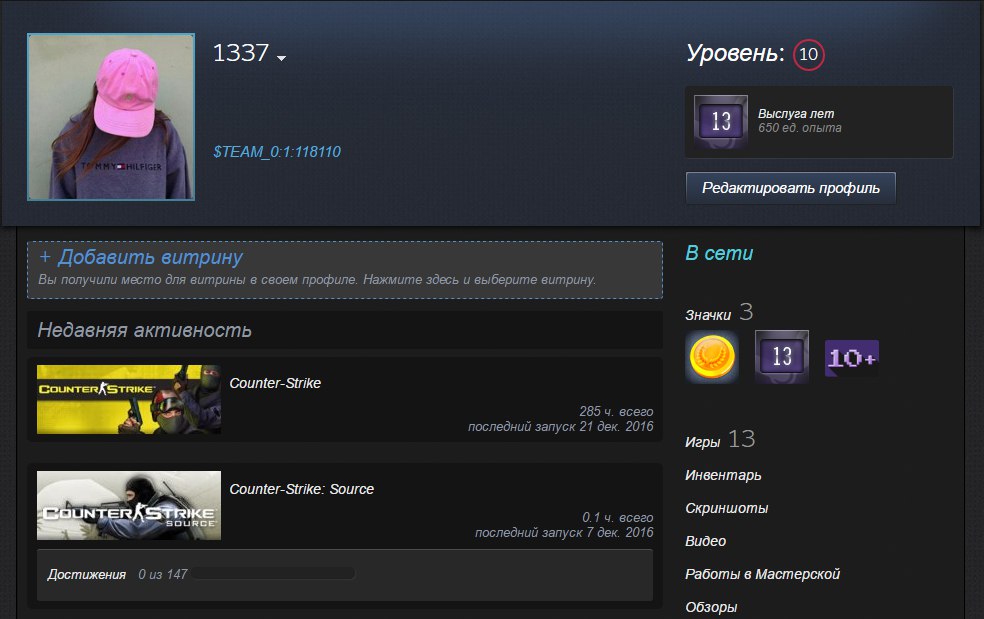 Steam год. Выслуга лет стим. Максимальная выслуга лет в стиме. Выслуга лет стим значки. Выслуга лет Steam 19.