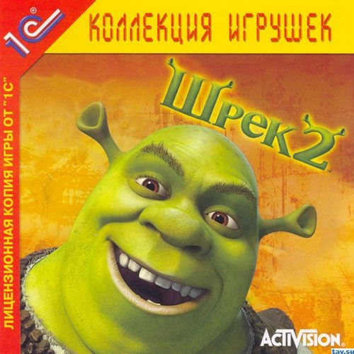Shrek_2_The_Game_2.jpg