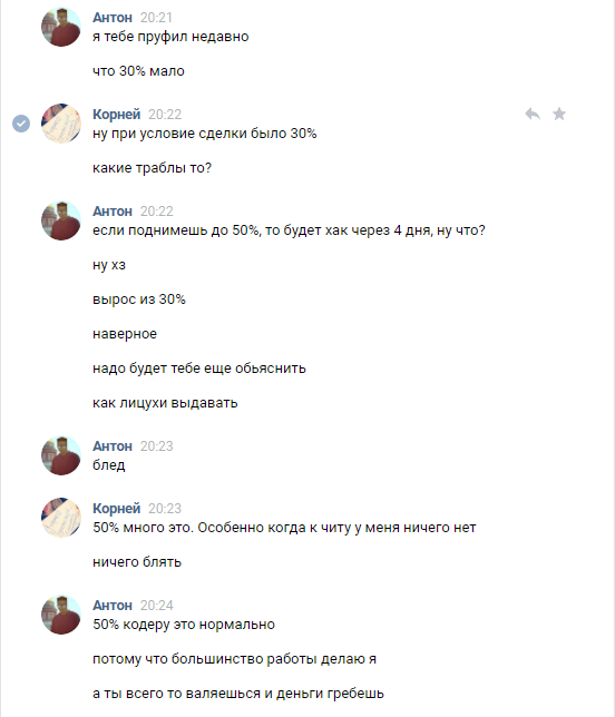 kwBaV98bROuF1EcOo3b0Sg.png