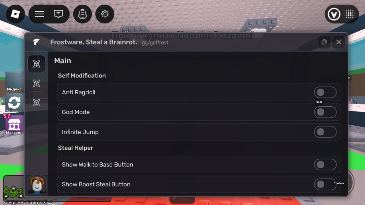скрипт на стил брейнрот 2026