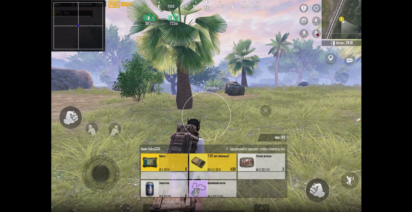 pubghack.ru