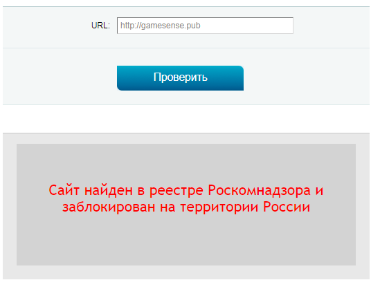 Почему заблокировали. Ресурс заблокирован на территории РФ. ВК этот материал заблокирован на территории РФ. Материал заблокирован на территории РФ. Блокировка сайта проверка.