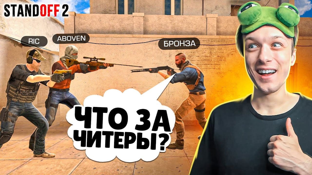 абавен