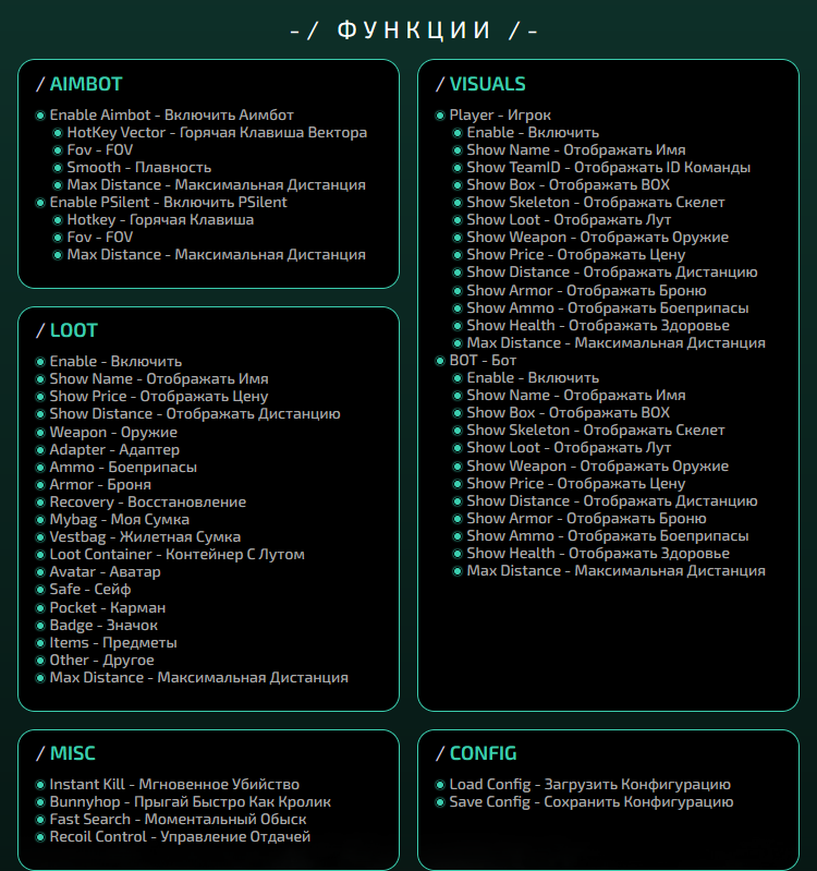 features.png