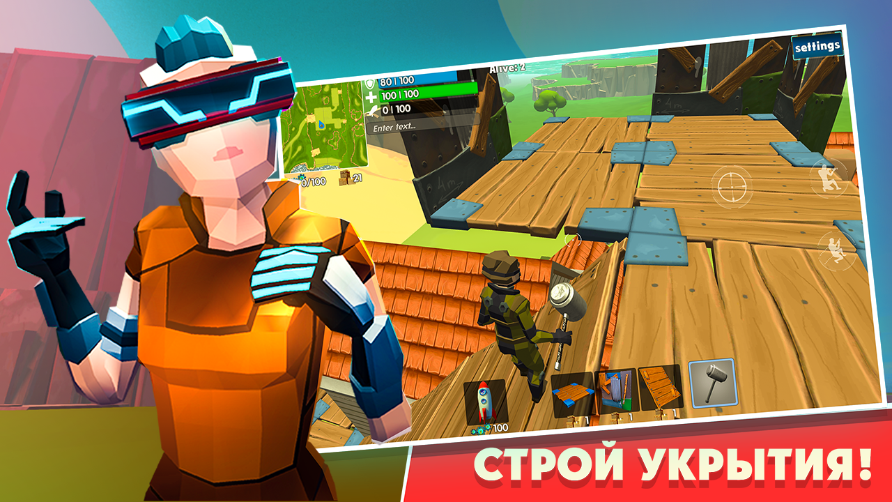 Скачать Rocket Royale взлом на бесконечные деньги | 2.3.5 | Сайт читов,  скриптов и кодов для онлайн игр - YouGame.Biz