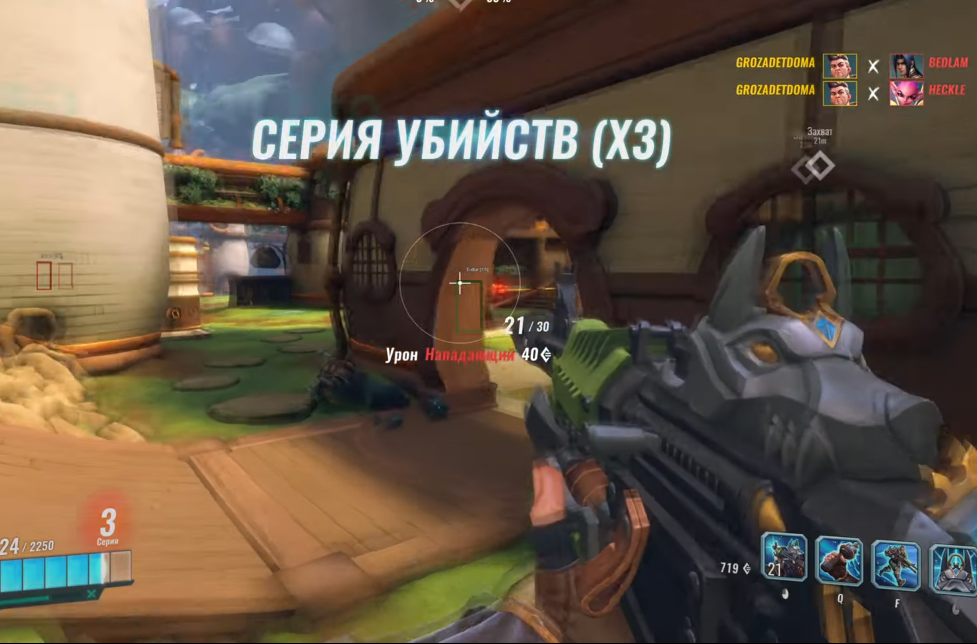 Paladins-1.png
