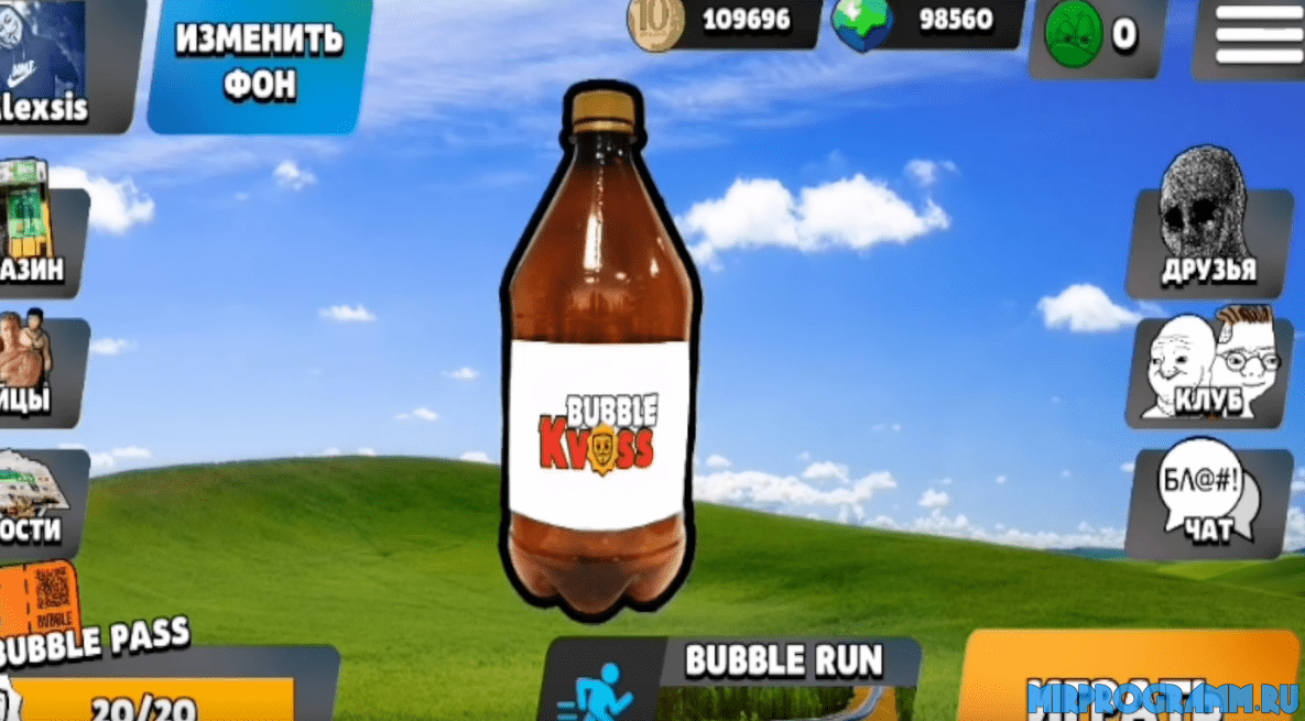 NwSdChA.png