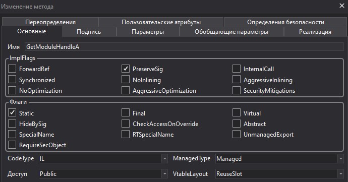 GMHAMain-Settings.jpg