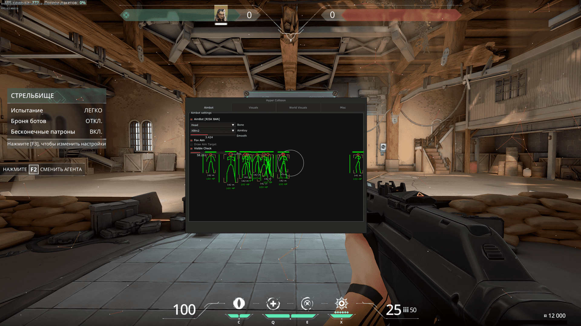 visor_valorant_1.png