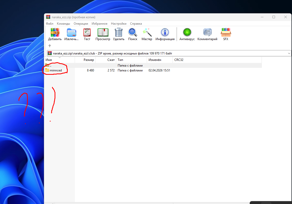 Screenshot-19.png