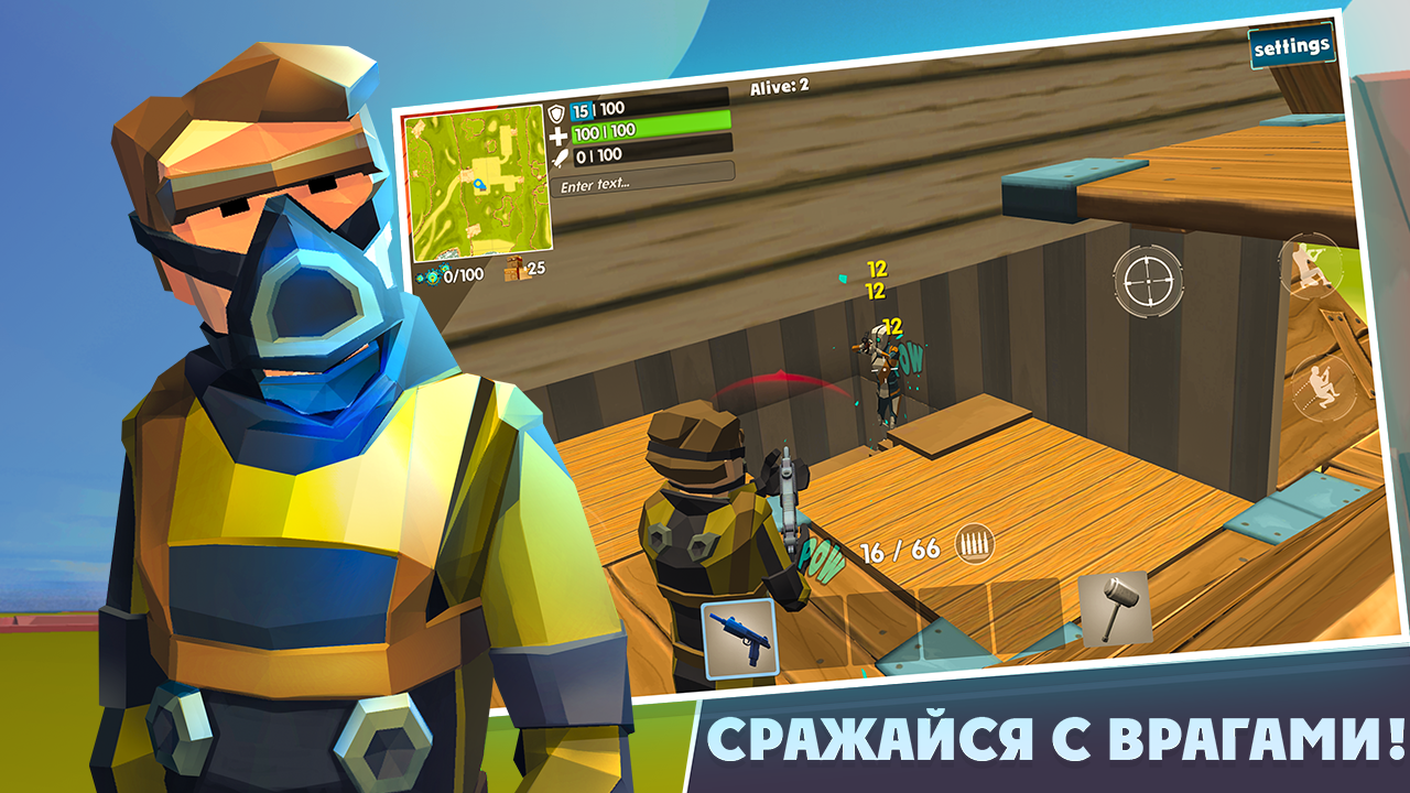 Скачать Rocket Royale взлом на бесконечные деньги | 2.3.5 | Сайт читов,  скриптов и кодов для онлайн игр - YouGame.Biz