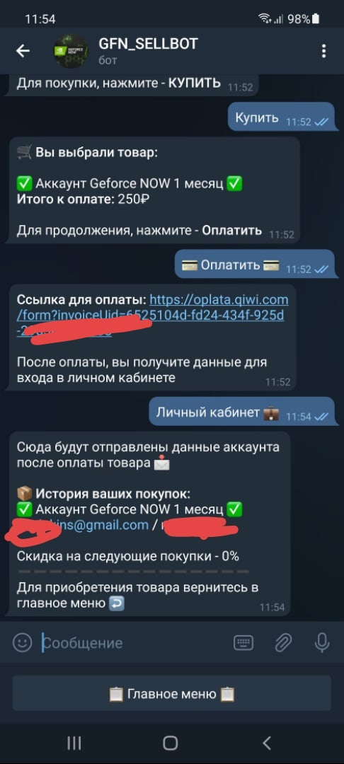g2IjTut.png
