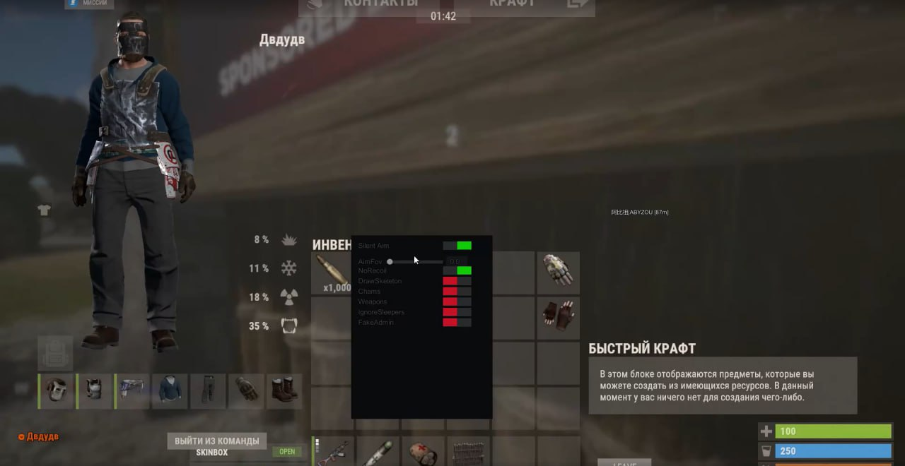 Geiw7fr.png