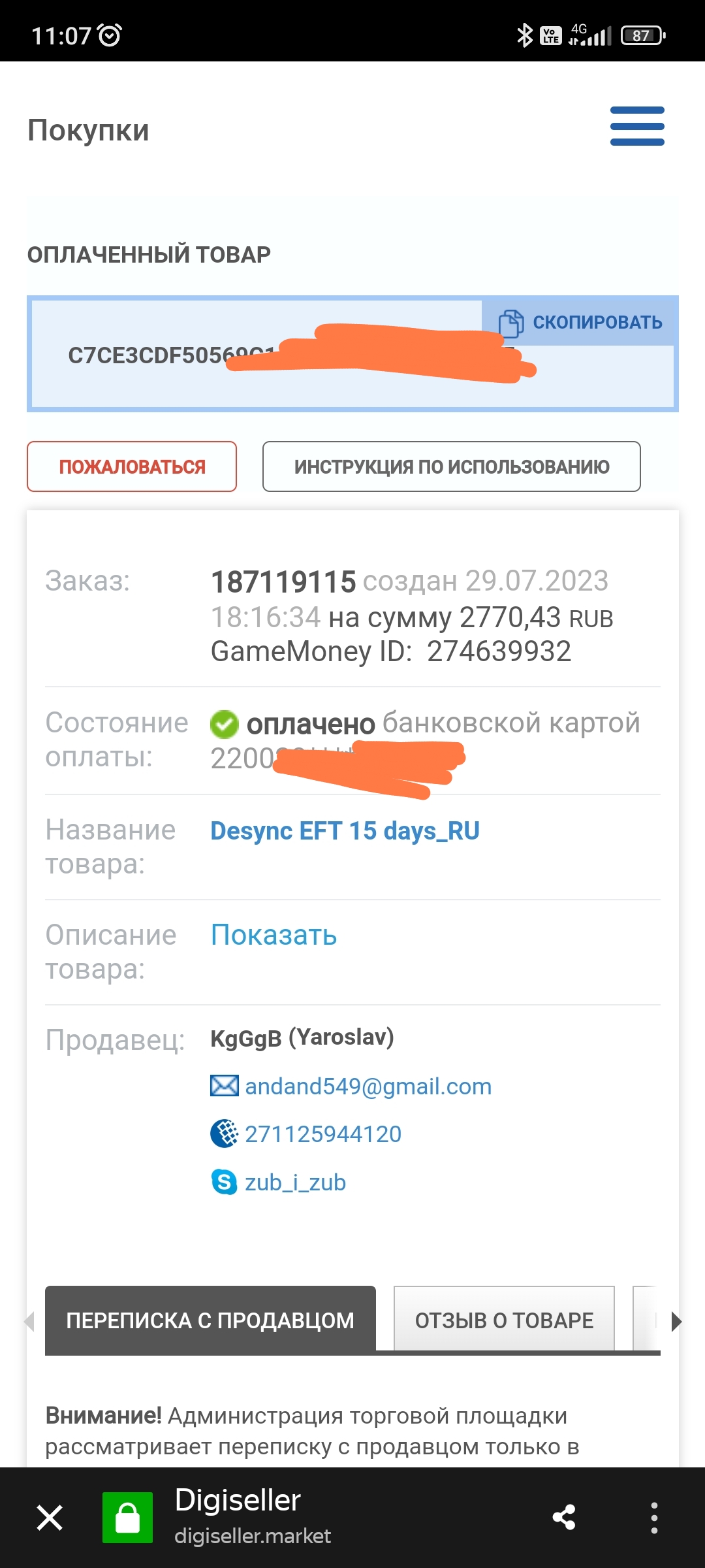 7GtrlQm.jpg