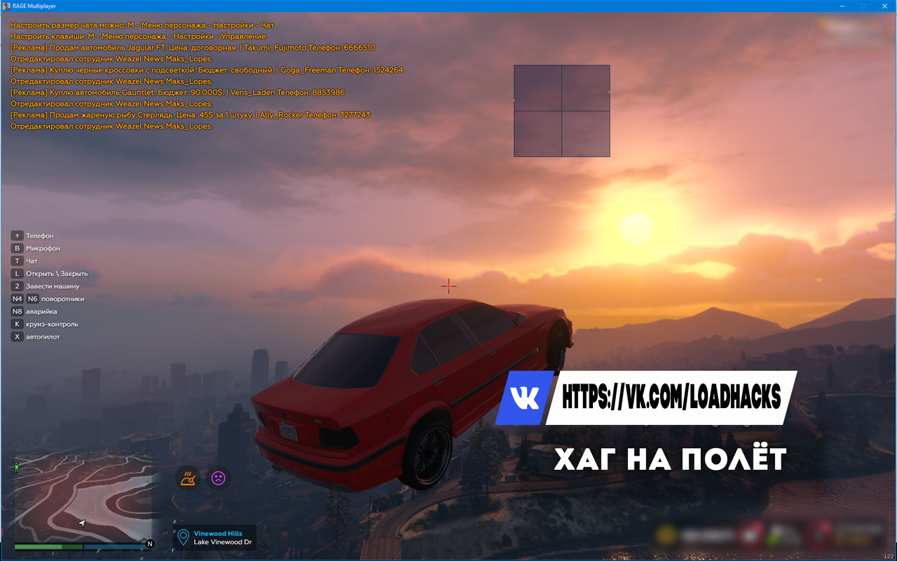 Hags чит для RAGE MP, GTA 5 RP , FIVEM и GTA 5 Online | Сайт читов,  скриптов и кодов для онлайн игр - YouGame.Biz