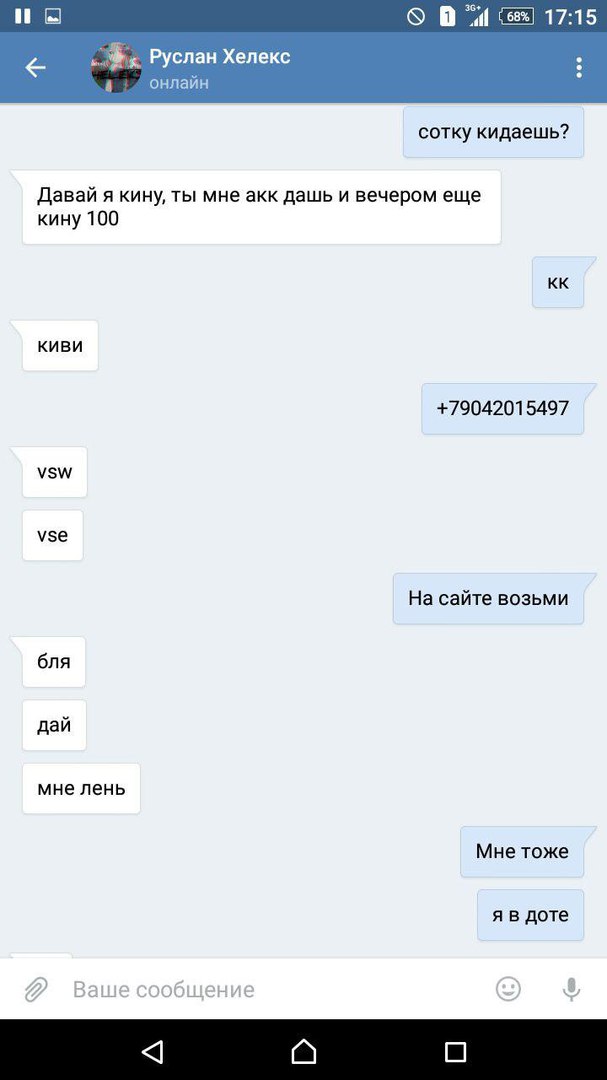 XxWRJknIMYc.jpg