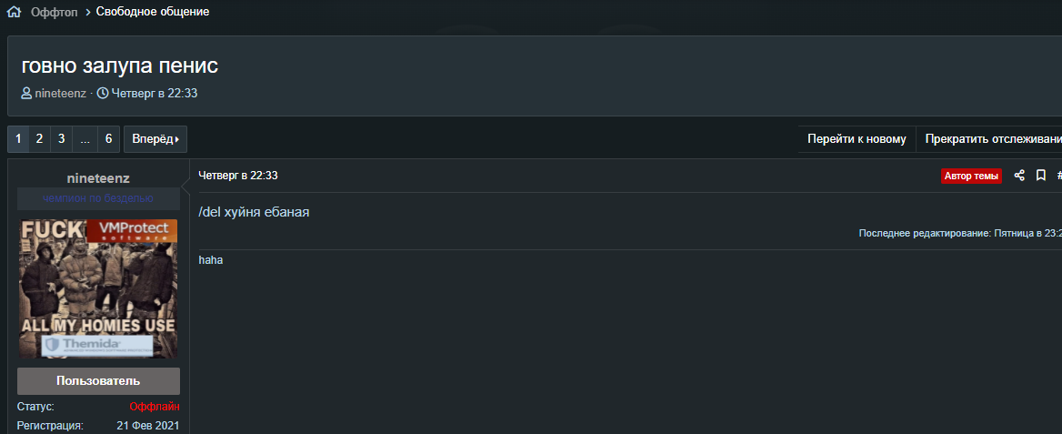 SoT2uva.png