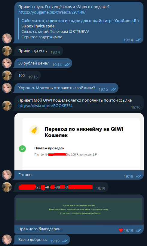 vSprxrx.png