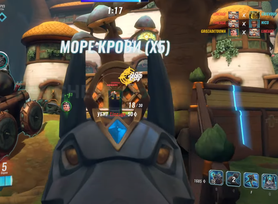 Paladins-2.png