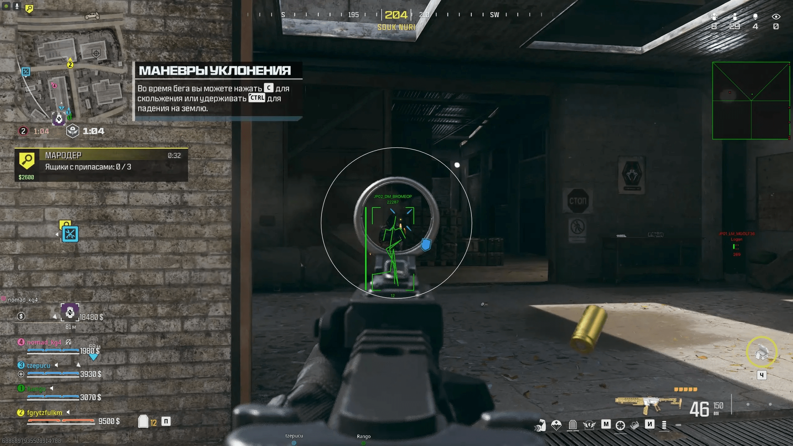 mw3s4.png
