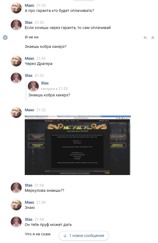 4xajyIomQ-66zKmg6TMMAw.png