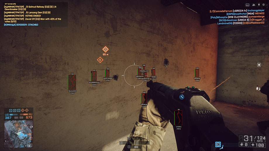 satano-bf4-s5.jpg