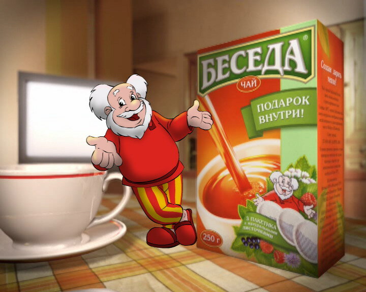 chay-beseda_234376266_orig_.jpg