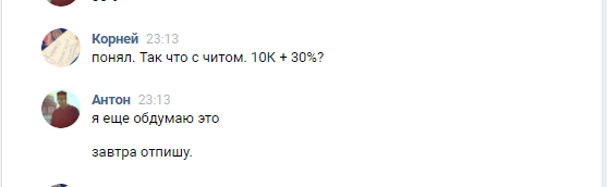 5Xlzcq-VQ6ijoG24RqUbrw.png