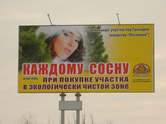 Вирусный маркетинг наглядно: только лучшие и худшие примеры, ничего личного