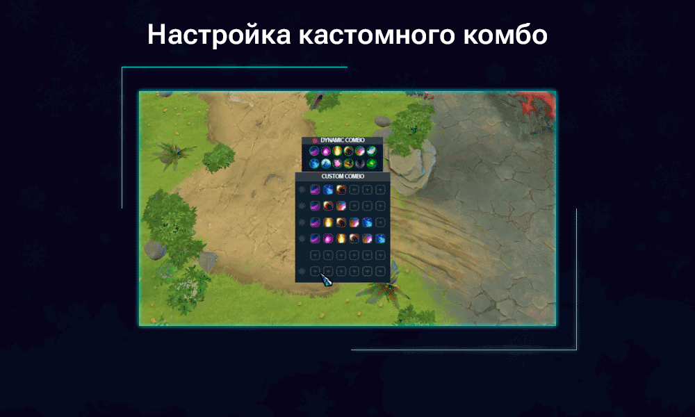3-Custom-combo.gif