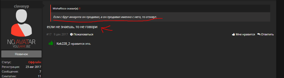 94qlrye.png