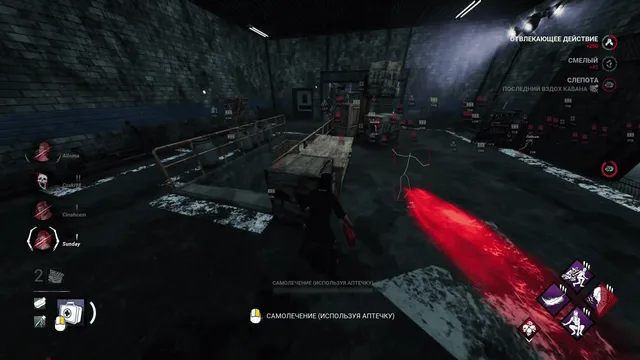 smg-dead-by-daylight-1-1770996849475.webp