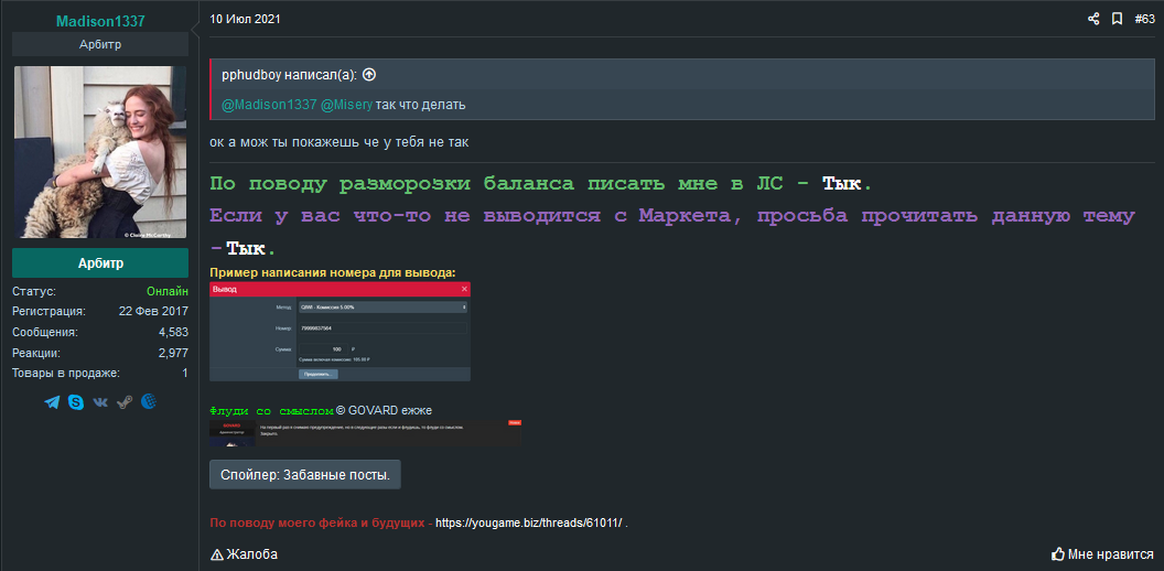 Screenshot-7.png