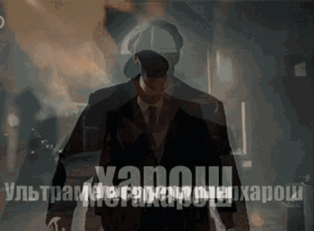 %D1%85%D0%B0%D1%80%D0%BE%D1%88.gif