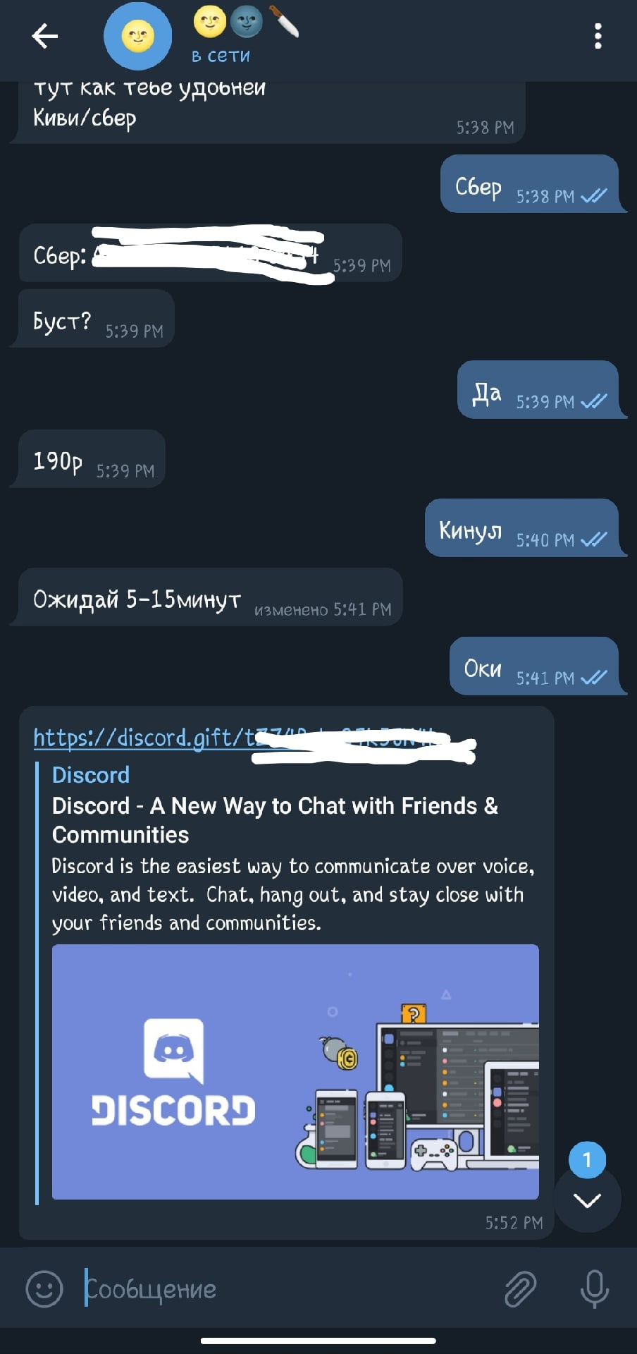 2021-06-14-181115.png